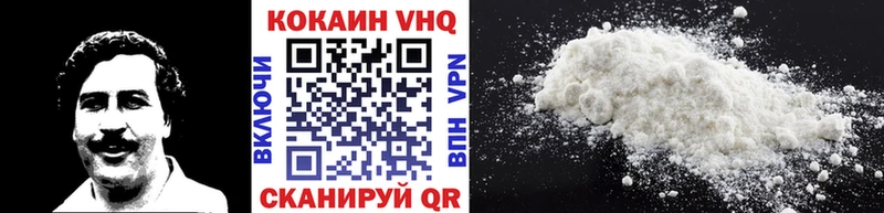 Магазины продажи наркотиков Рошаль Амфетамин  Cocaine  Альфа ПВП  гидра сайт  Бошки Шишки  Меф мяу мяу 