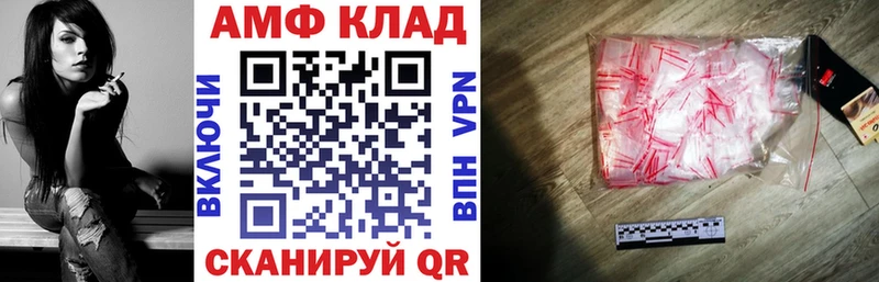 Амфетамин Premium  дарк нет наркотические препараты  Рошаль 