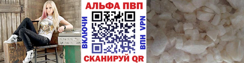ОМГ ОМГ ONION  даркнет сайт  Рошаль  Альфа ПВП мука 