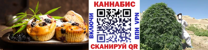 Еда ТГК конопля  гидра ONION  Рошаль 