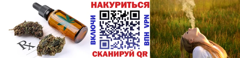 Печенье с ТГК марихуана Рошаль