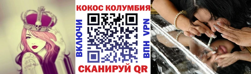 КОКАИН Боливия  Рошаль 