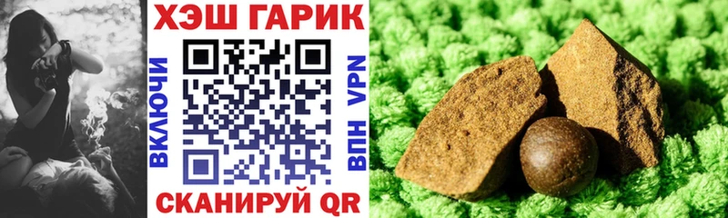 мега ссылки  Рошаль  Гашиш гарик 