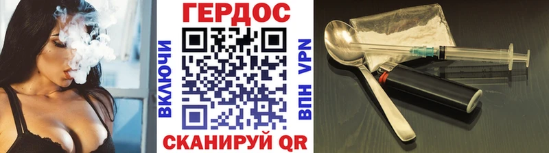 ГЕРОИН Афган  купить  цена  blacksprut как войти  Рошаль 
