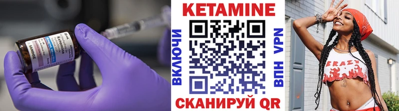 где можно купить наркотик  Рошаль  mega ссылка  Кетамин VHQ 