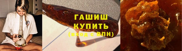гашишное масло Алексин
