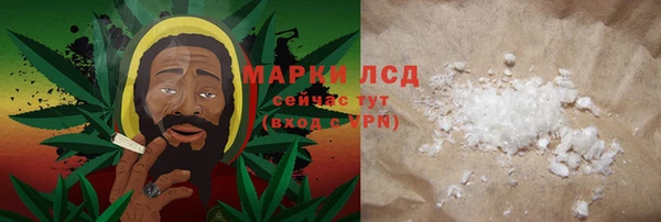 MDMA Алексеевка