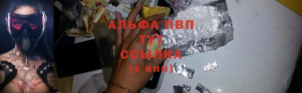 гашишное масло Алексин