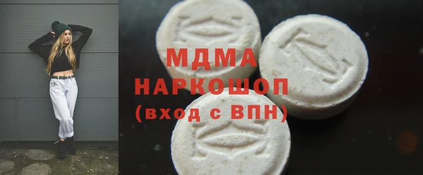 гашишное масло Алексин