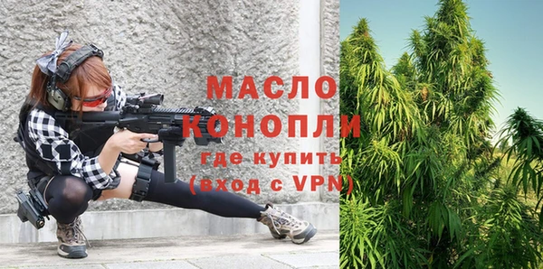гашишное масло Алексин