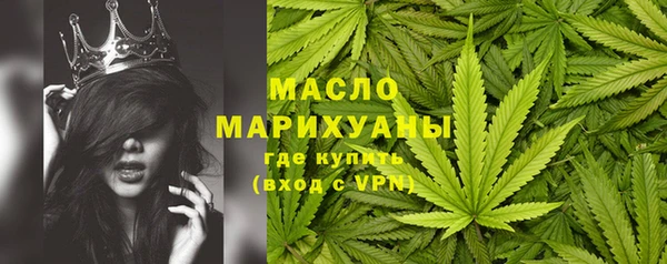 гашишное масло Алексин