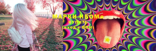 гашишное масло Алексин