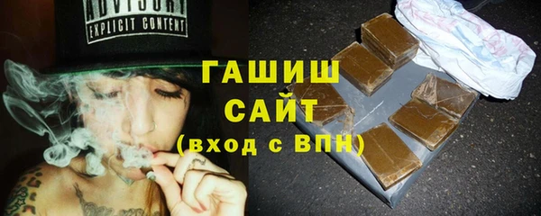 гашишное масло Алексин