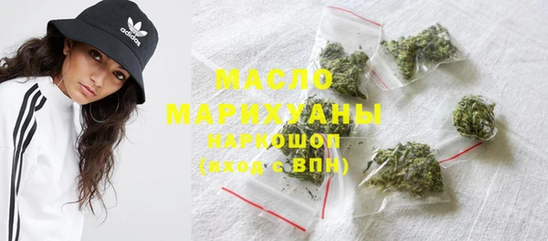 гашишное масло Алексин