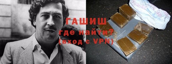 гашишное масло Алексин