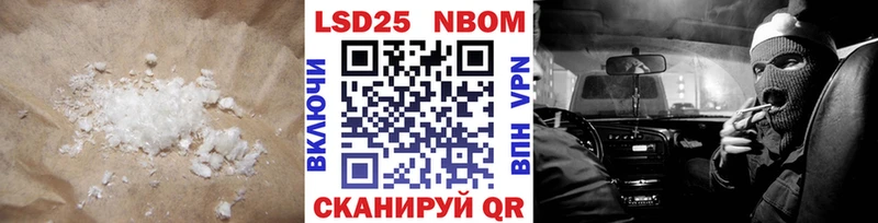 LSD-25 экстази ecstasy  Рошаль 