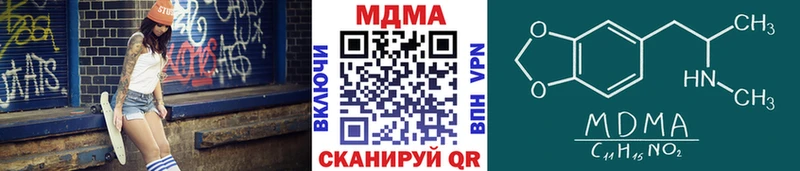 кракен tor  Рошаль  МДМА кристаллы 