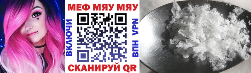 Мефедрон VHQ  Рошаль 