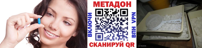 мориарти телеграм  Рошаль  Метадон белоснежный 