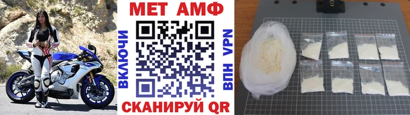 Первитин мет  где купить наркоту  Рошаль 