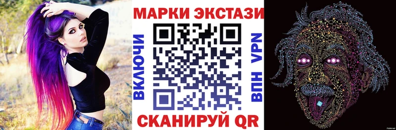 что такое наркотик  Рошаль  Марки NBOMe 1,5мг 