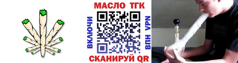 Дистиллят ТГК Wax Рошаль